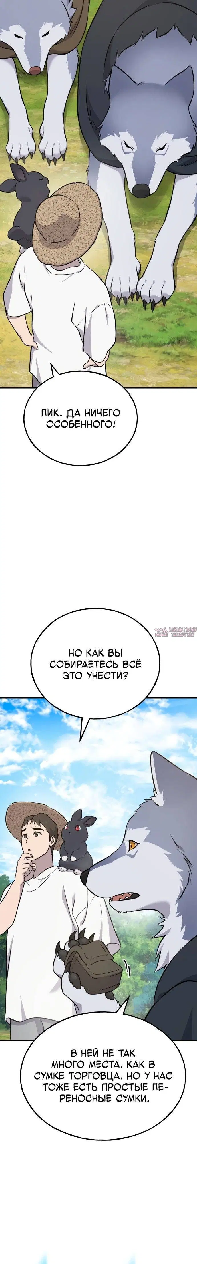 Page 30.000