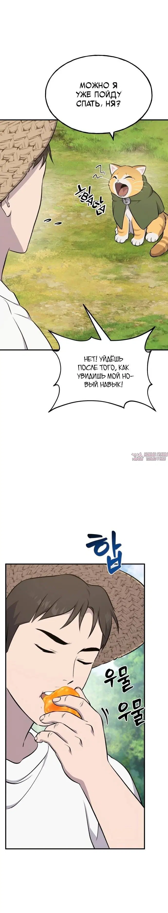 Page 30.000