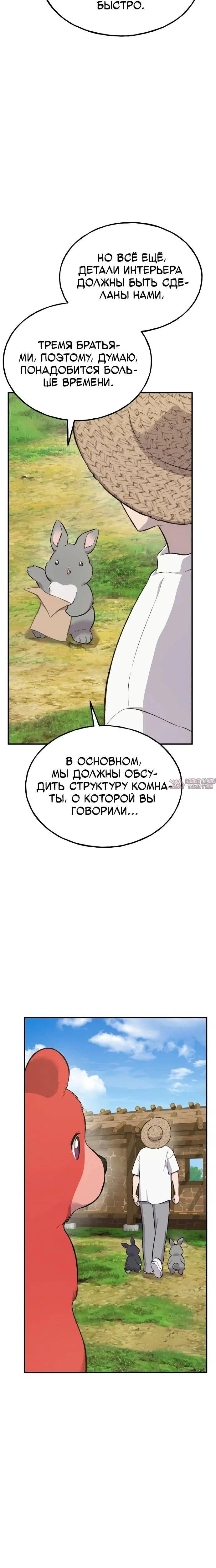 Page 30.000