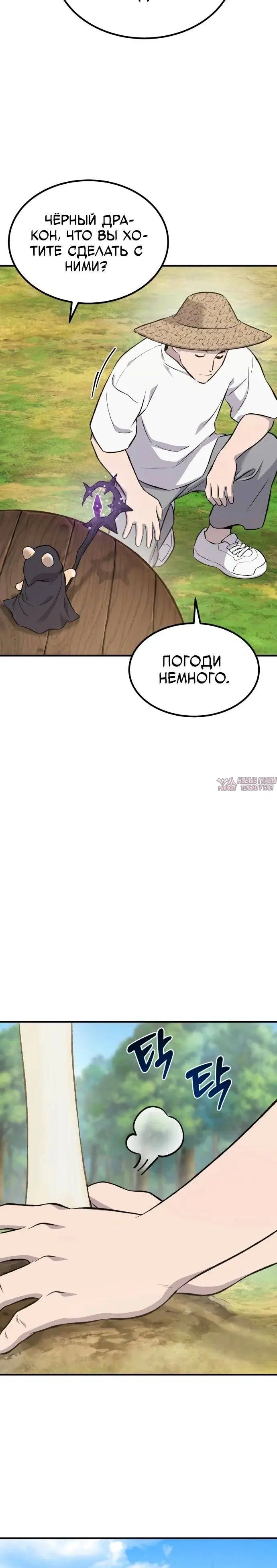 Page 30.000