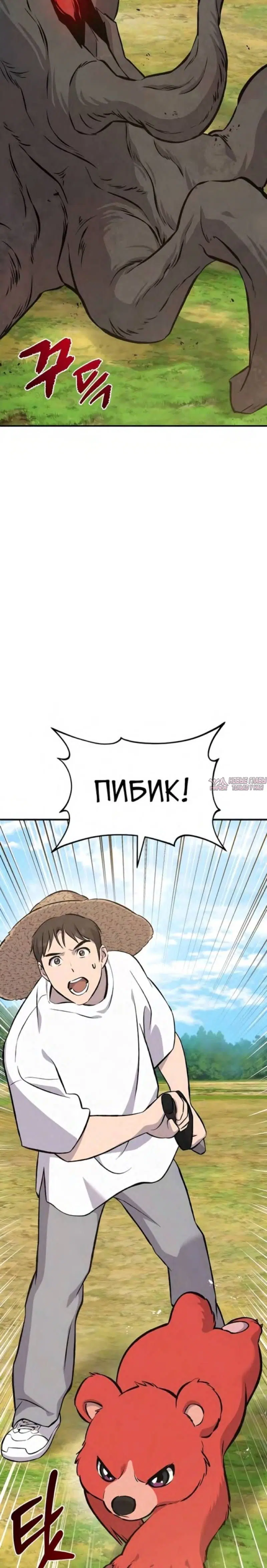 Page 30.000