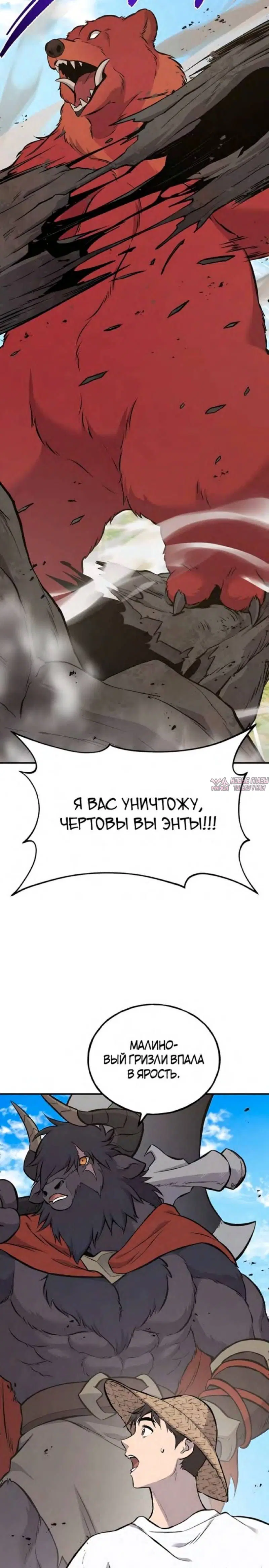 Page 30.000