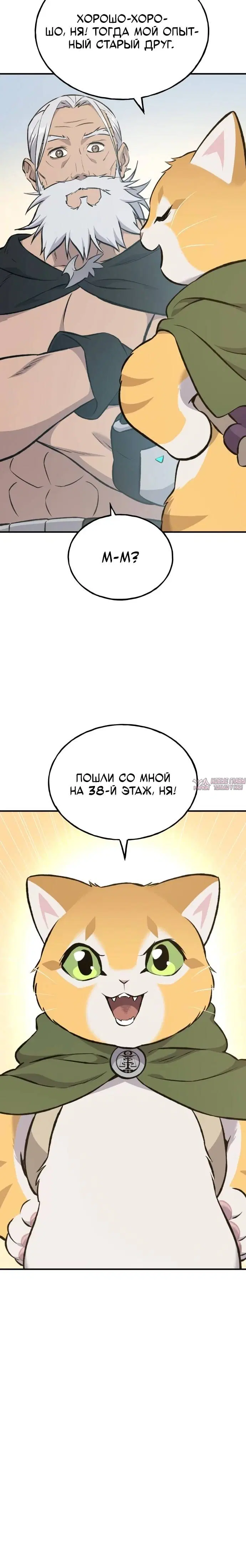 Page 30.000