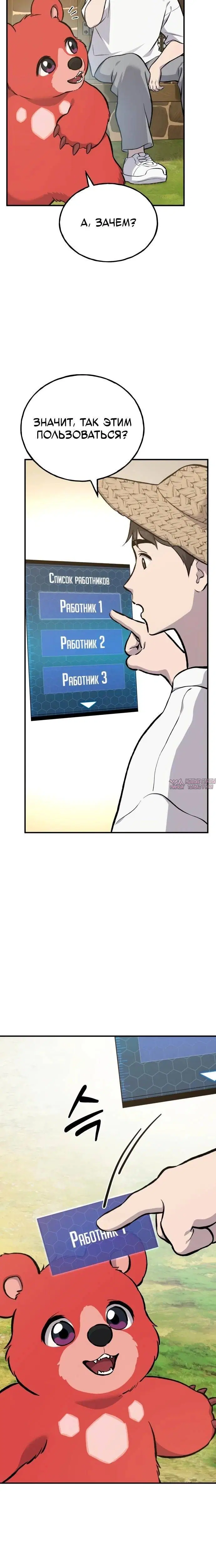 Page 30.000