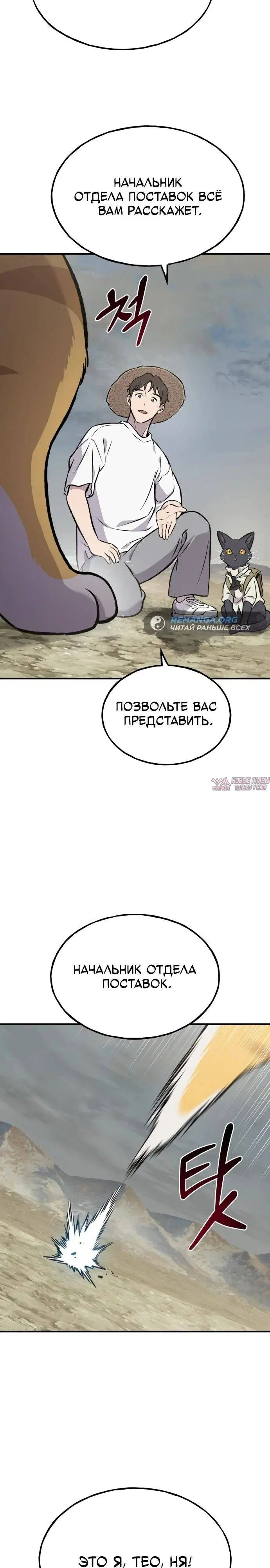 Page 30.000