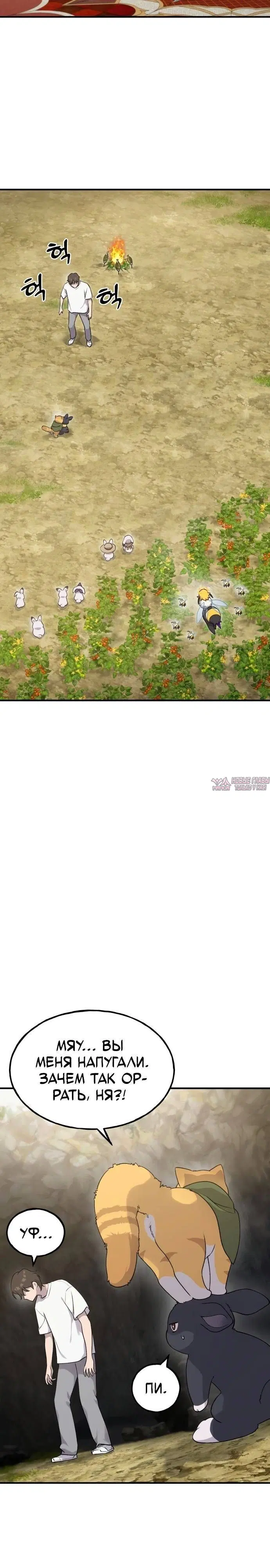 Page 30.000