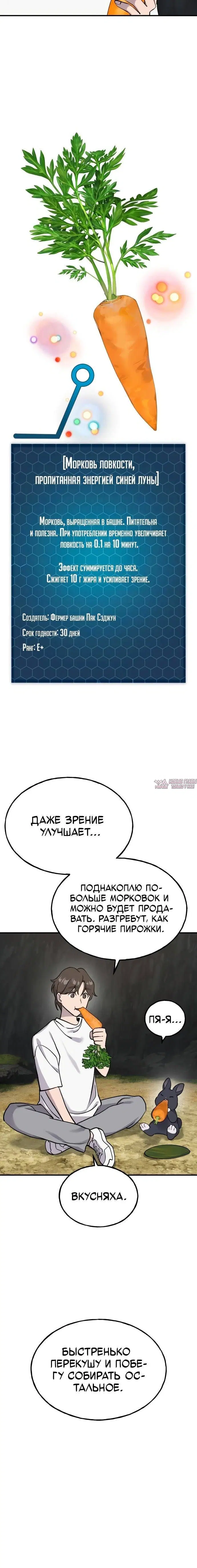 Page 30.000