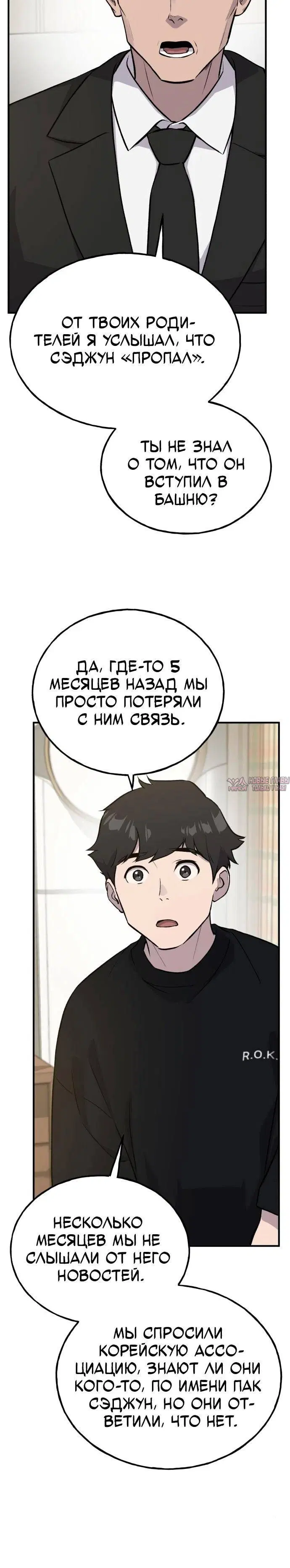 Page 30.000