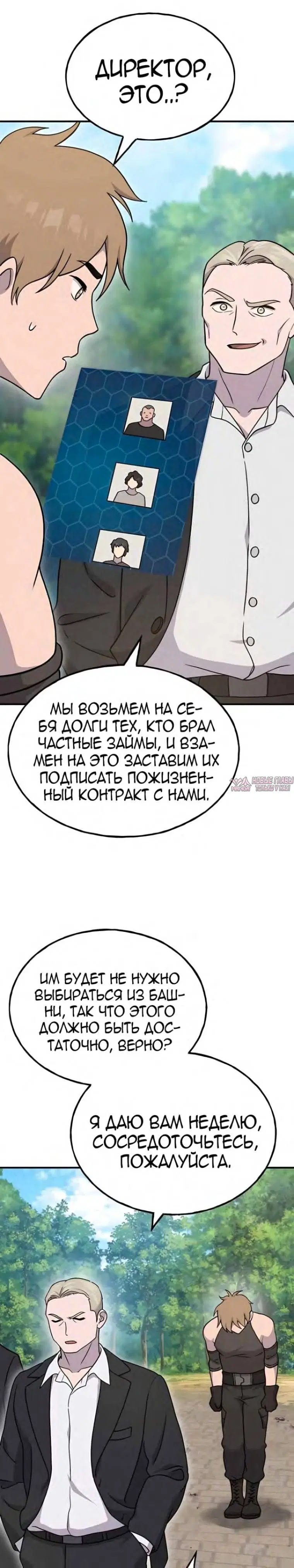 Page 31.000