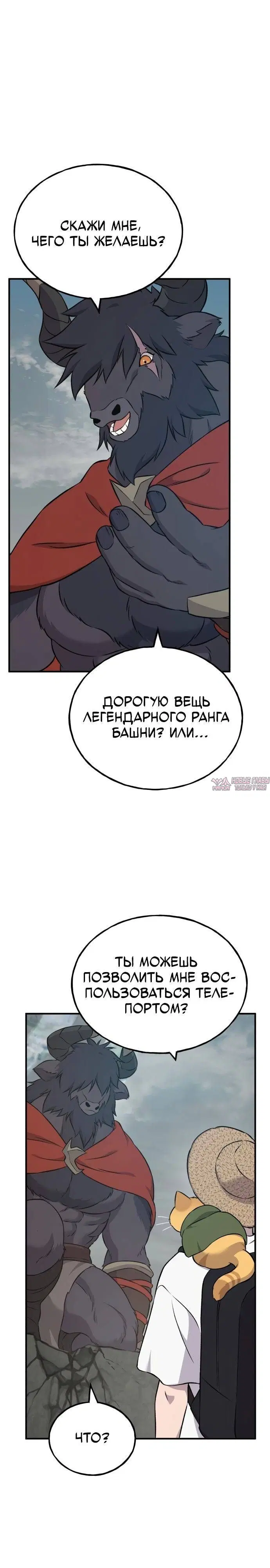 Page 31.000
