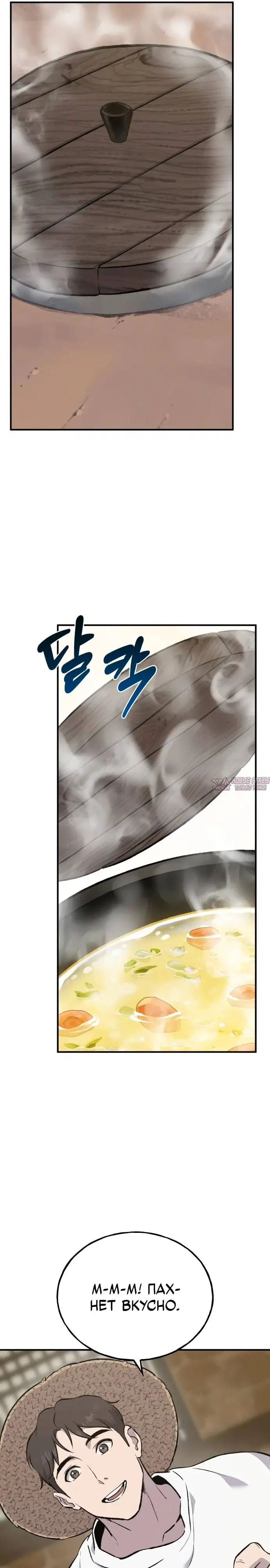 Page 31.000