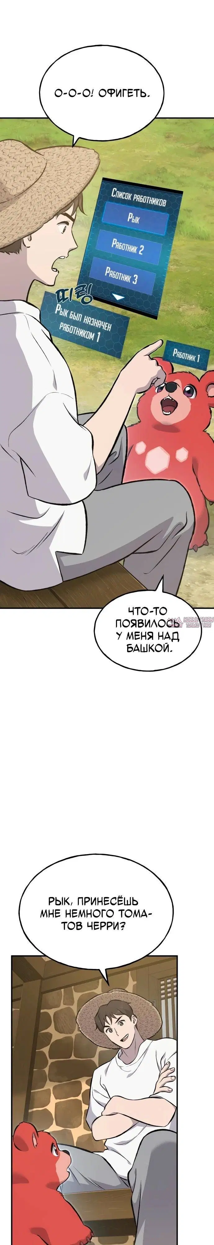 Page 31.000