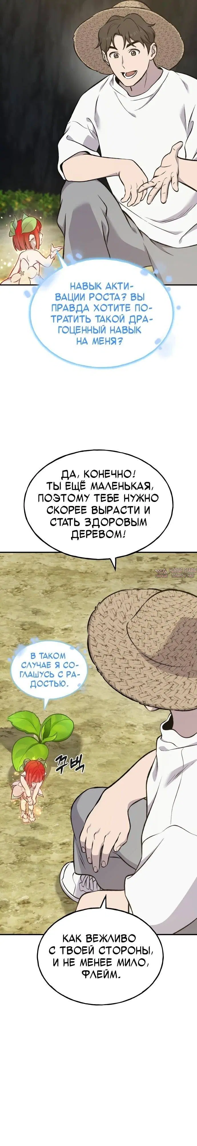 Page 31.000