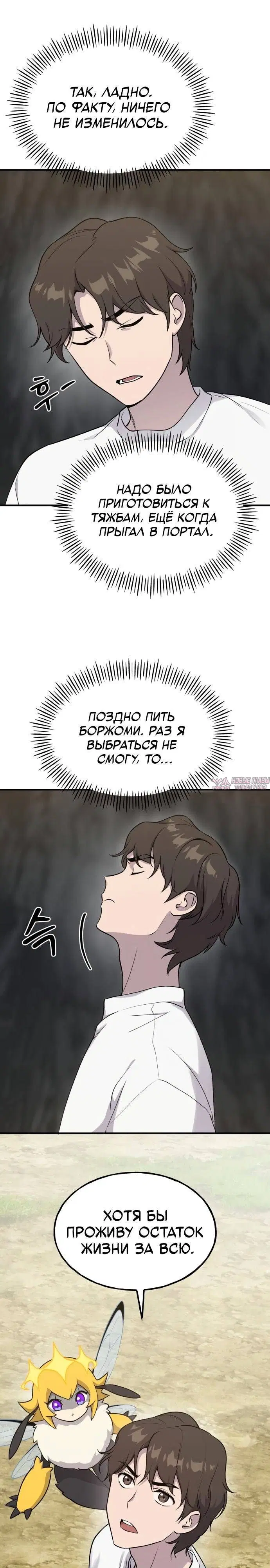 Page 31.000