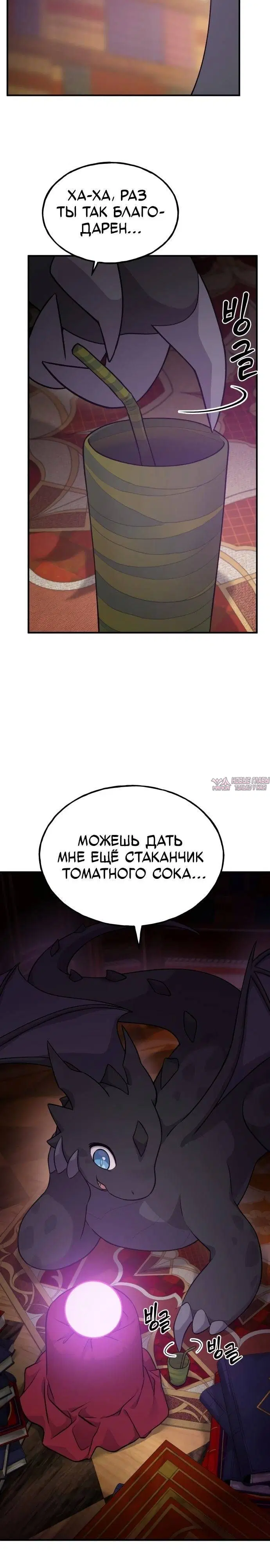 Page 31.000