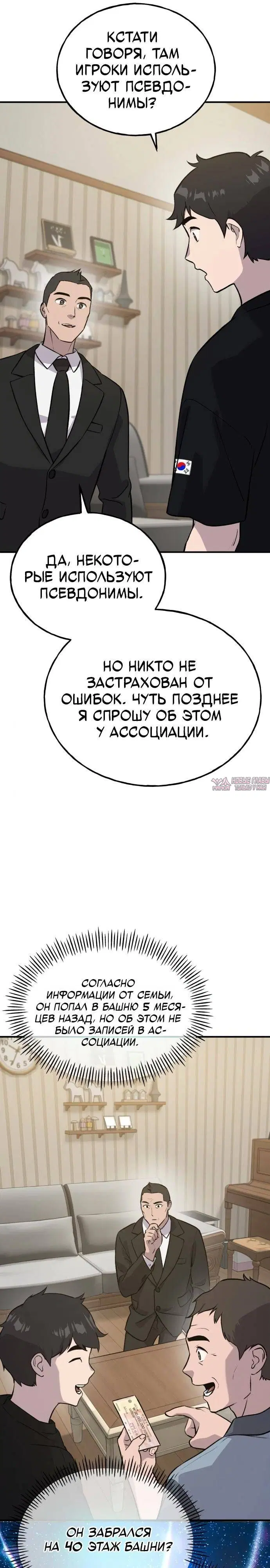 Page 31.000