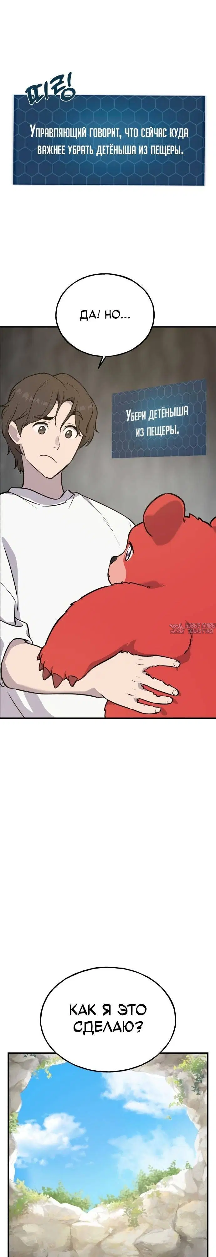 Page 31.000