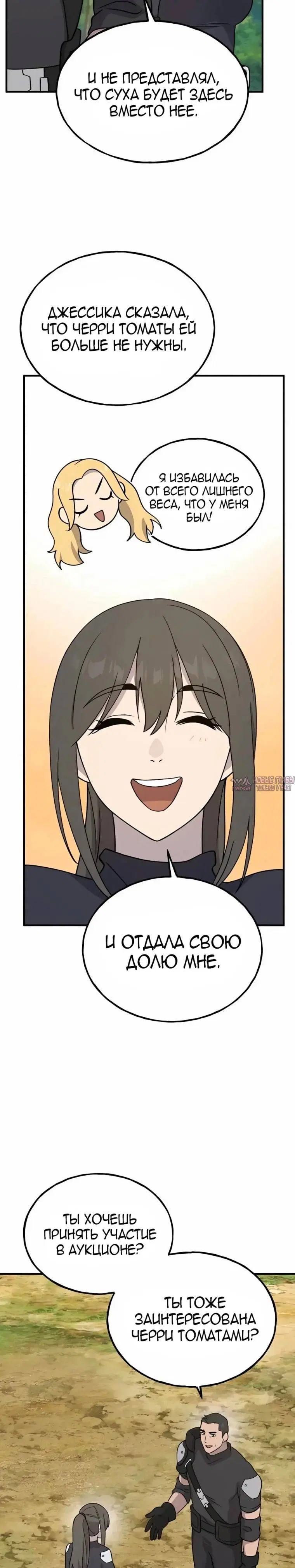 Page 32.000