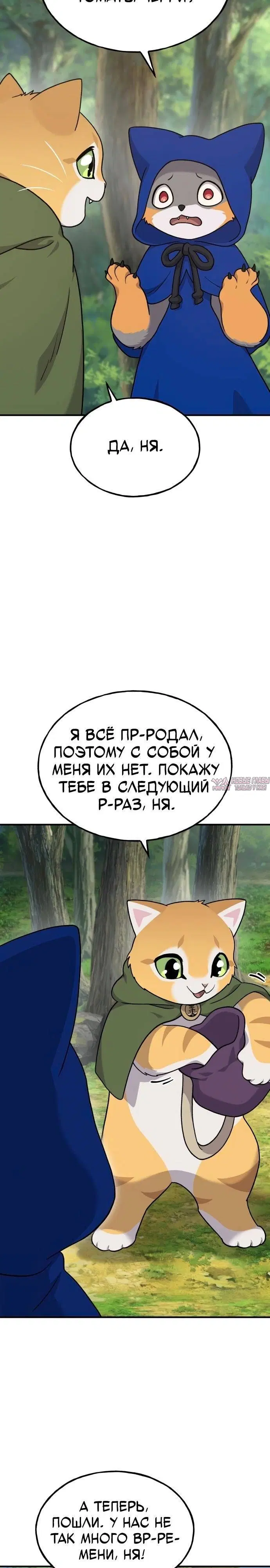 Page 32.000