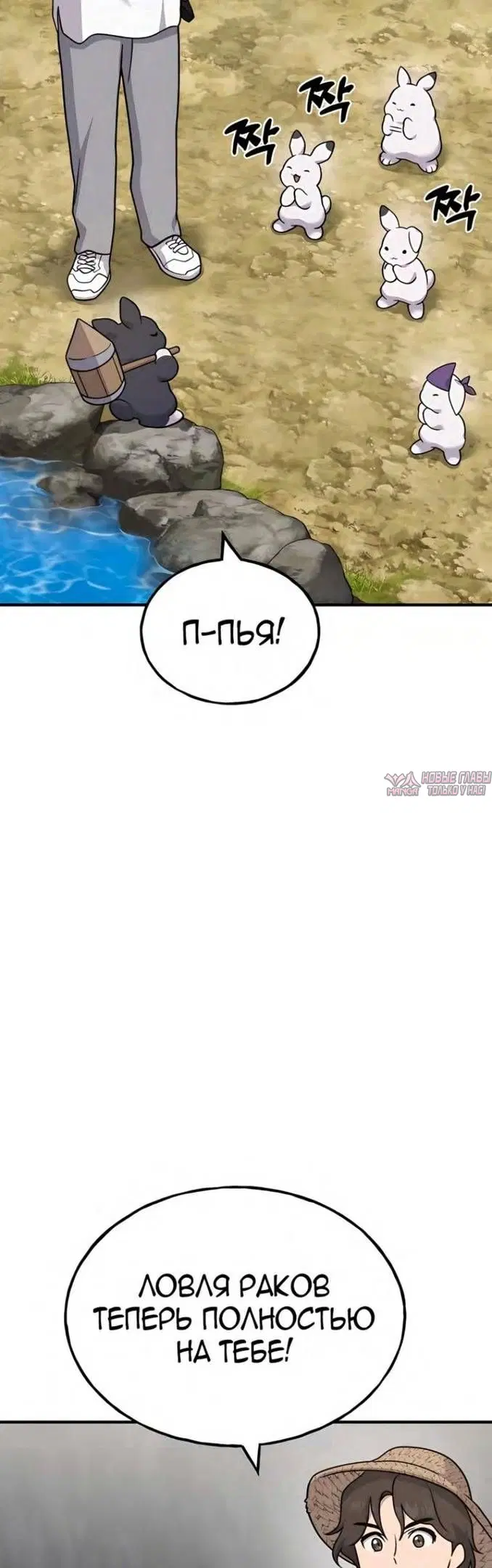 Page 32.000