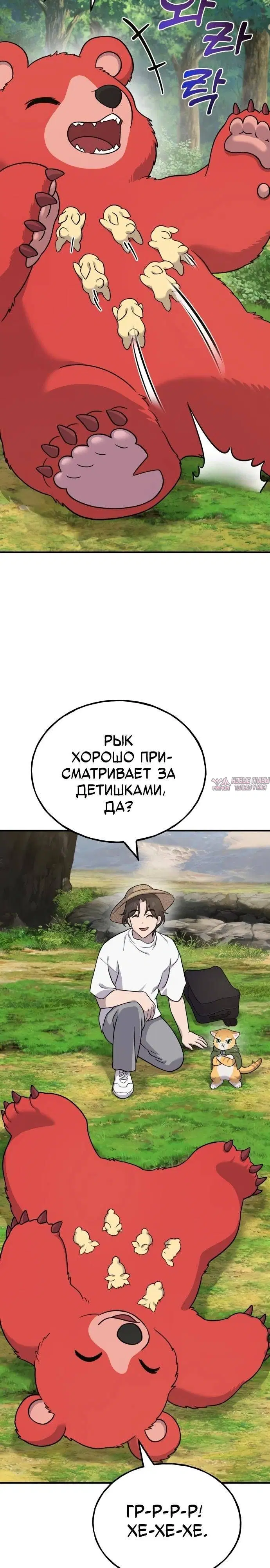 Page 32.000