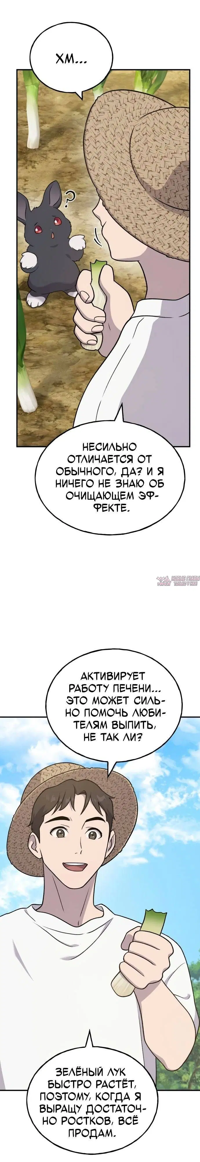 Page 32.000