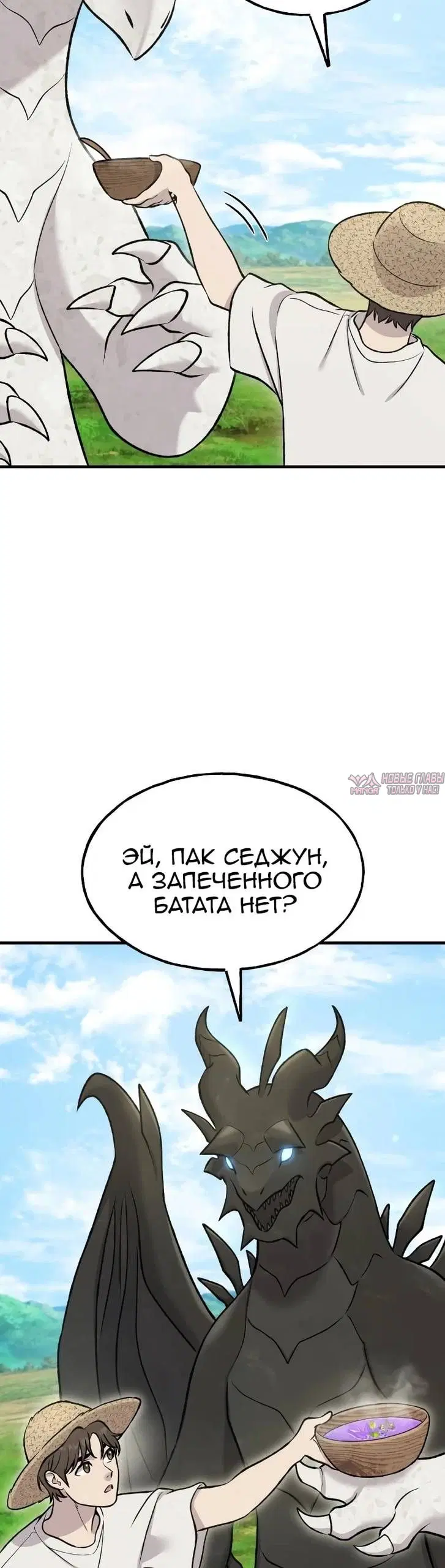 Page 32.000