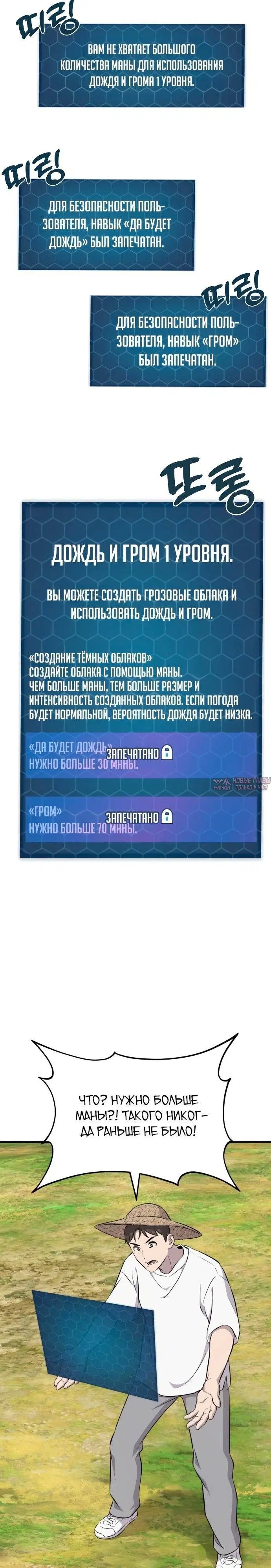 Page 32.000
