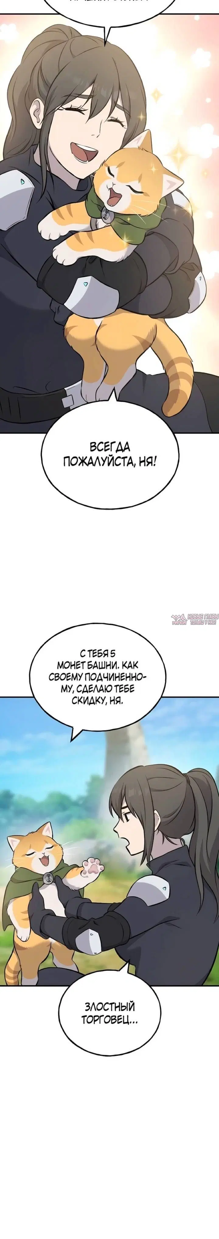 Page 32.000