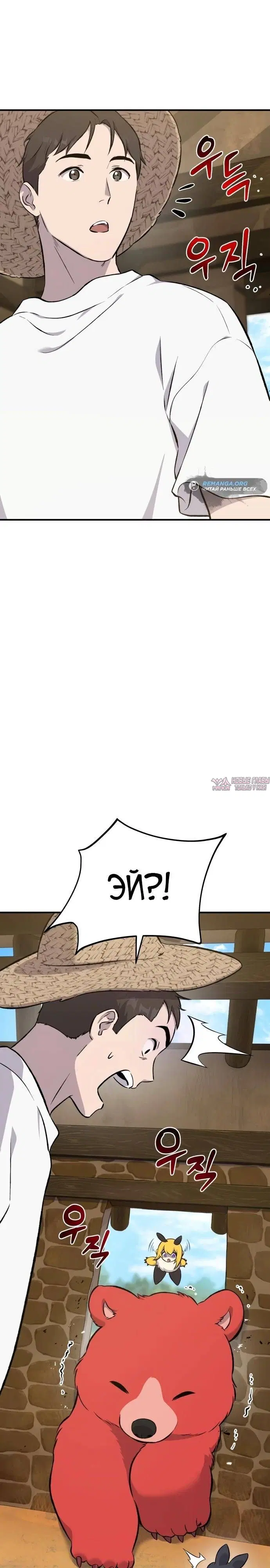 Page 32.000