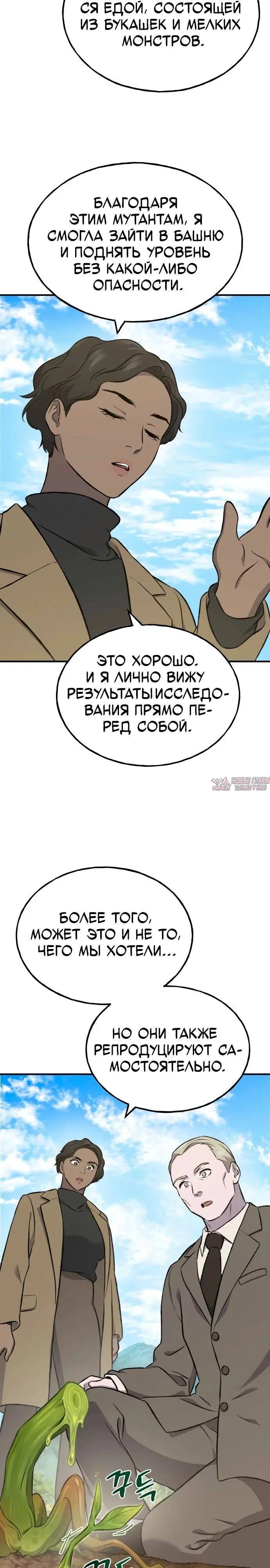 Page 32.000