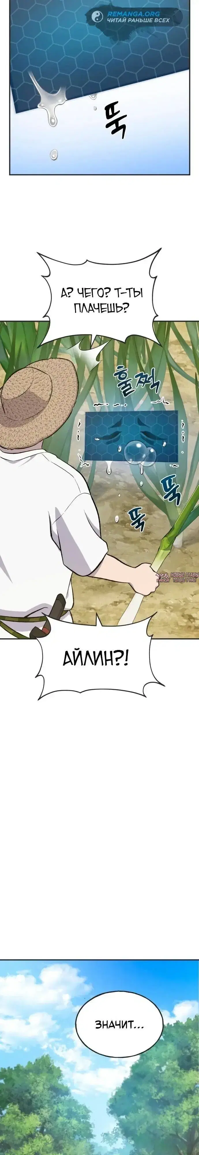 Page 32.000