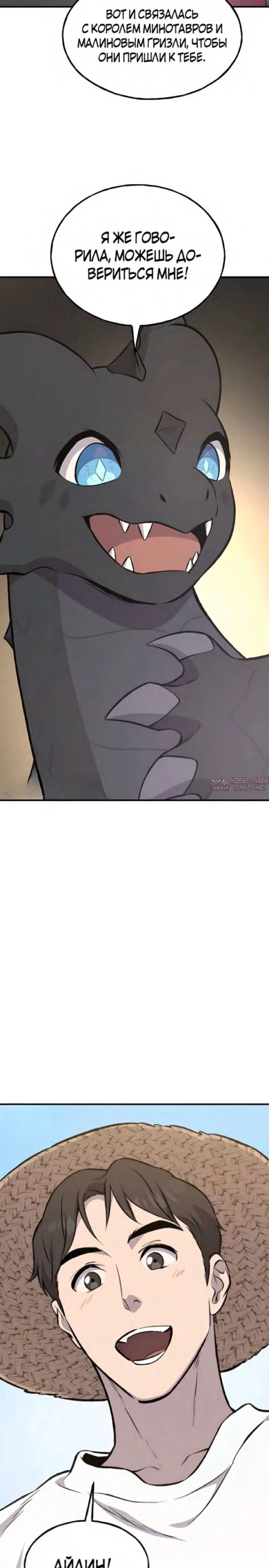 Page 32.000