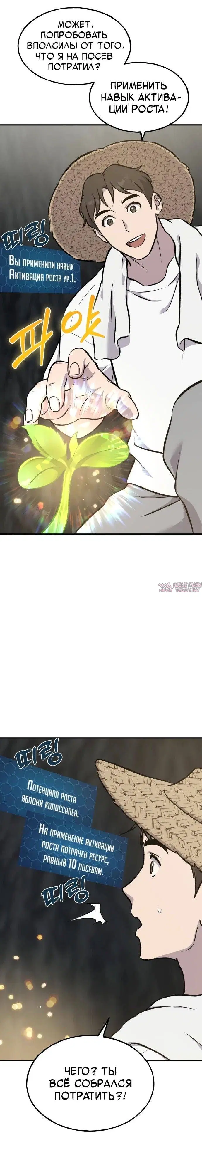 Page 32.000