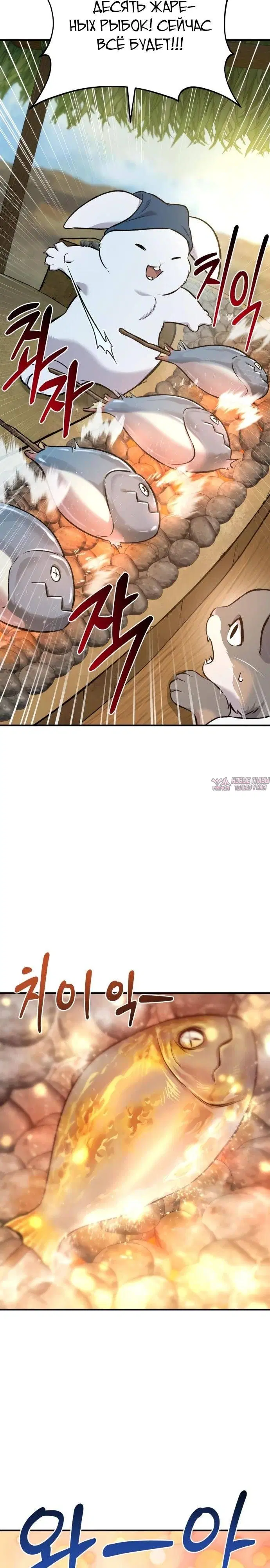 Page 32.000