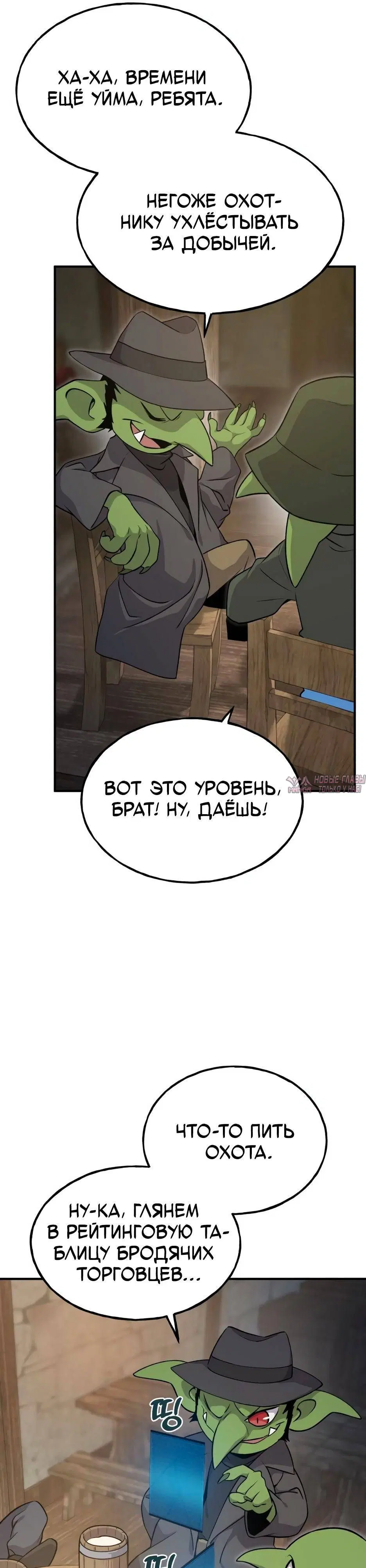 Page 32.000