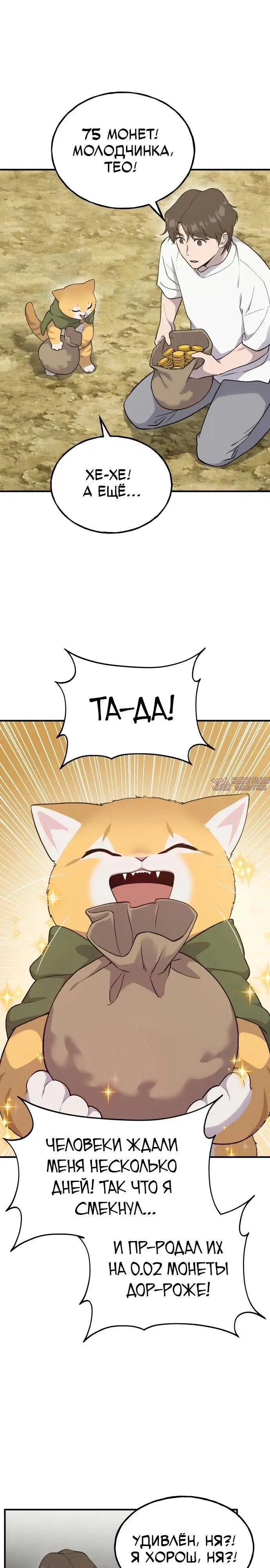 Page 32.000
