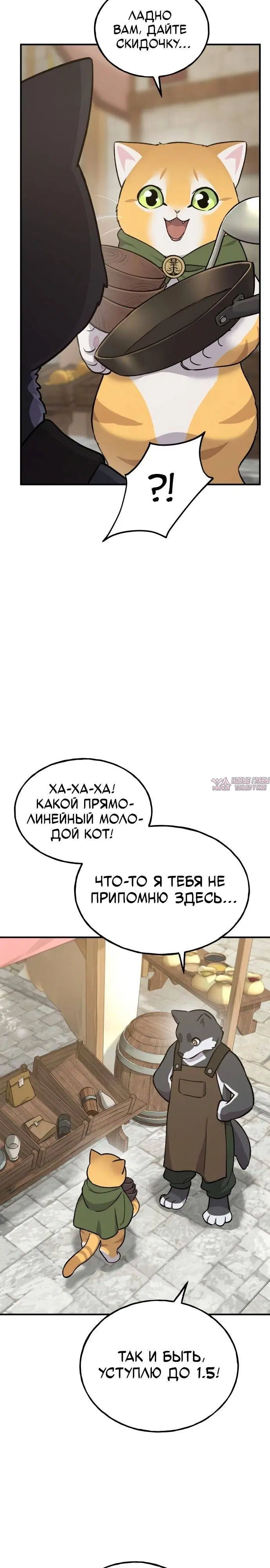 Page 32.000