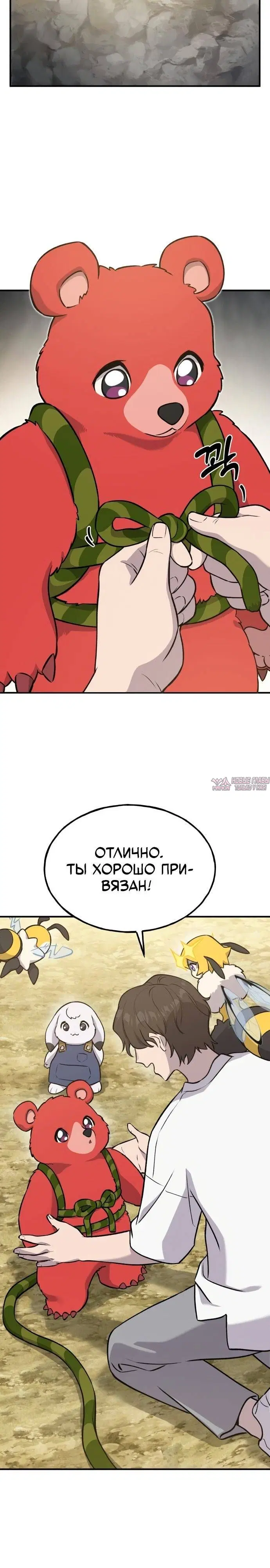 Page 32.000