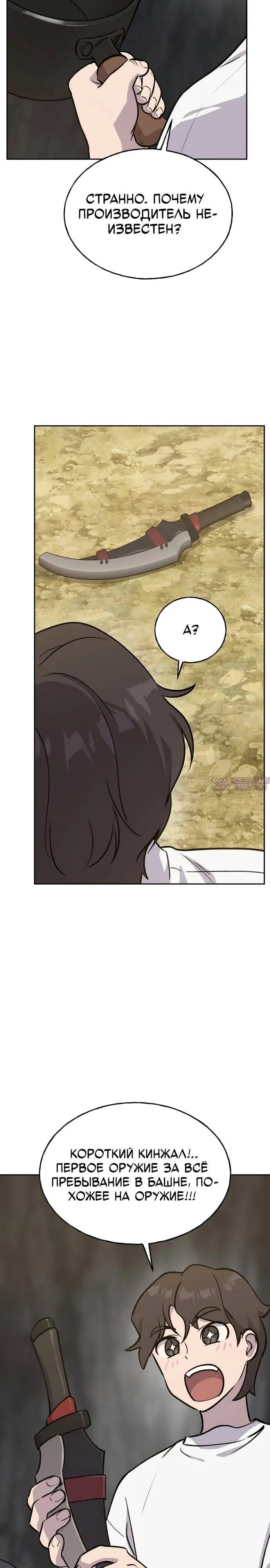 Page 32.000