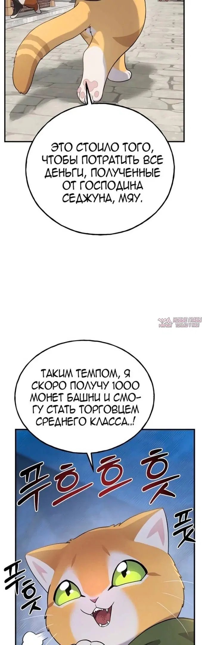 Page 32.000