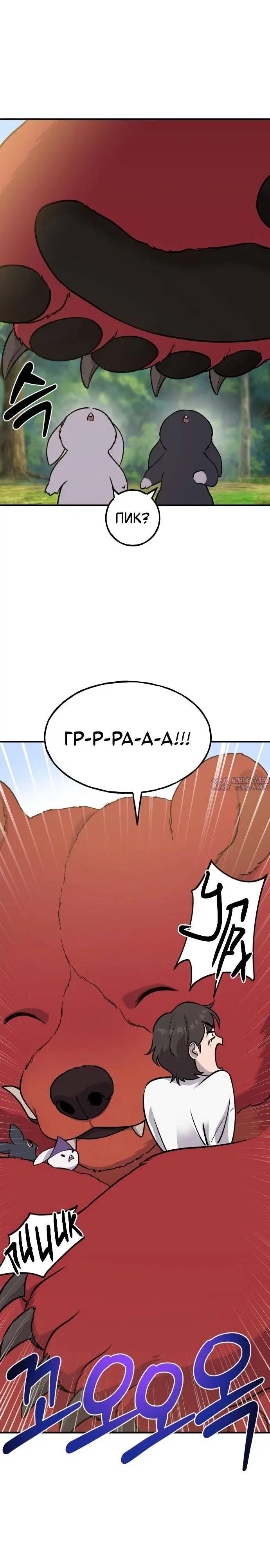 Page 32.000