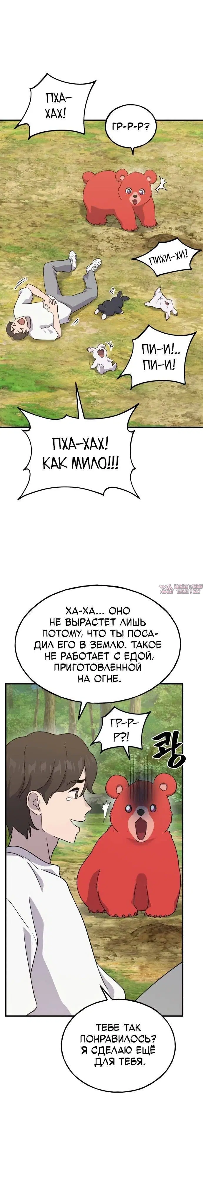 Page 32.000