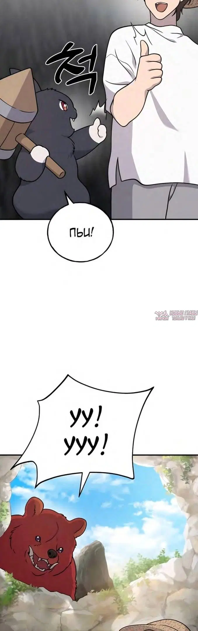 Page 33.000
