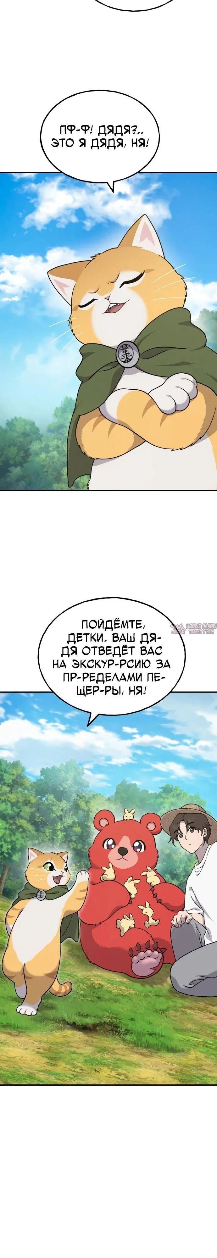 Page 33.000