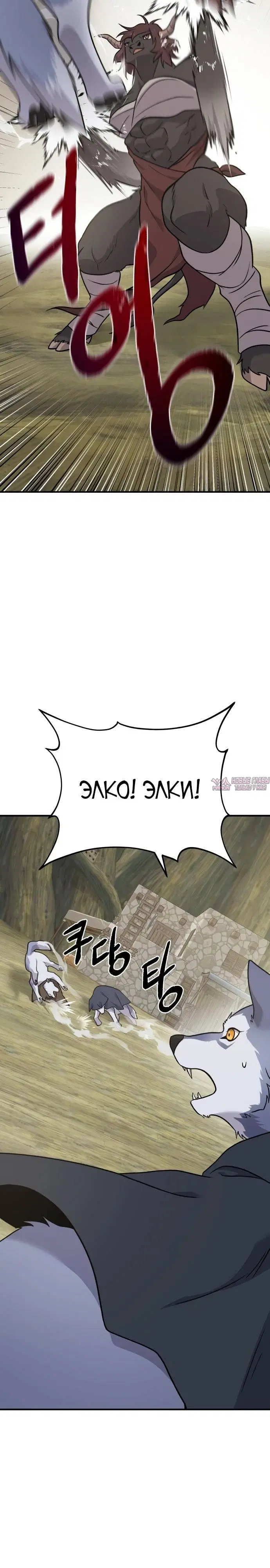 Page 33.000