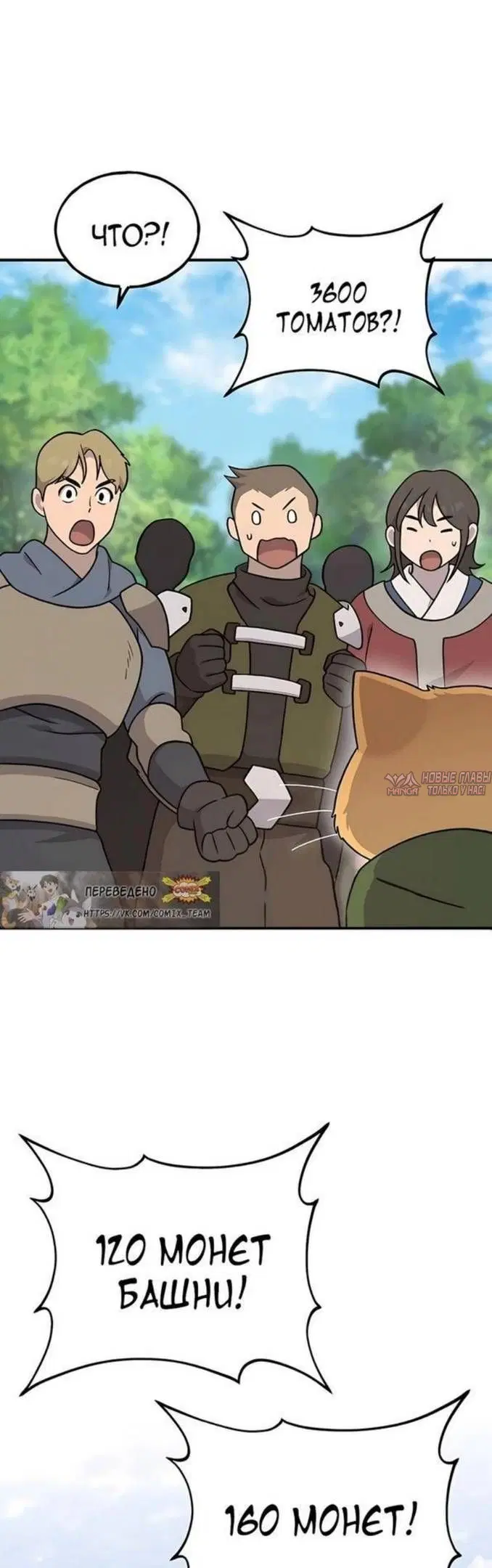 Page 33.000