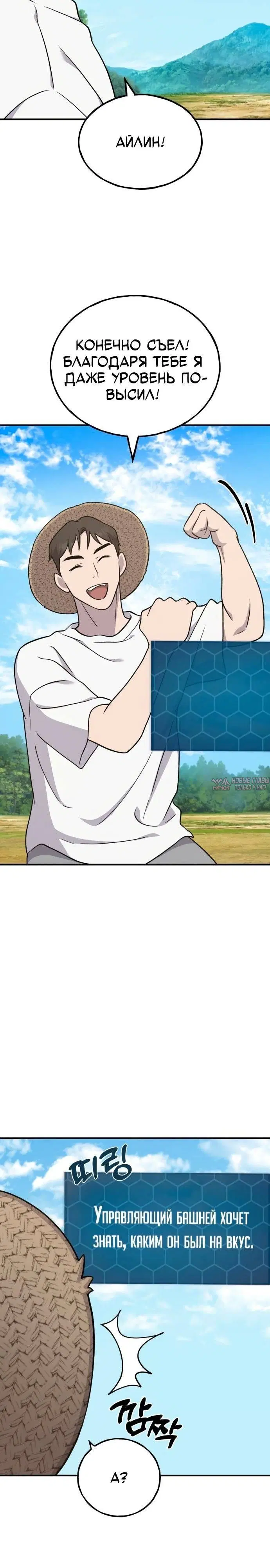 Page 33.000