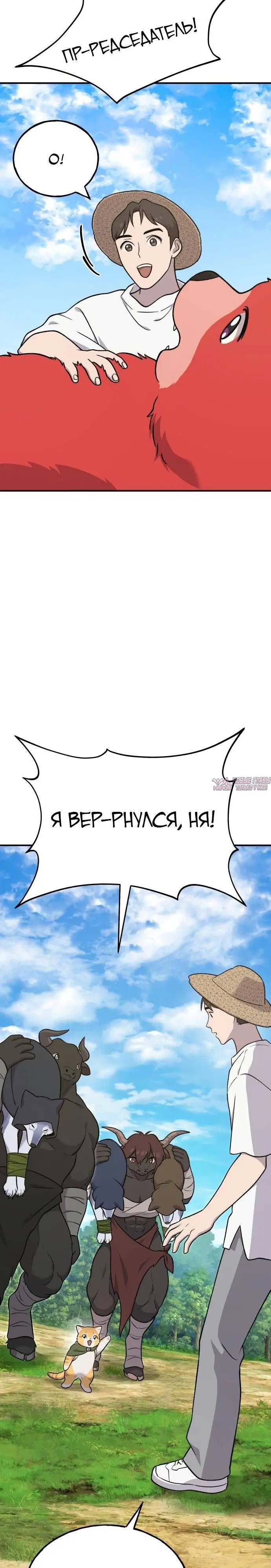 Page 33.000