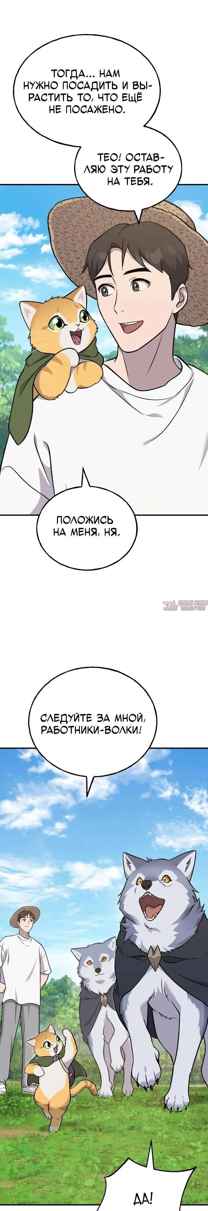 Page 33.000
